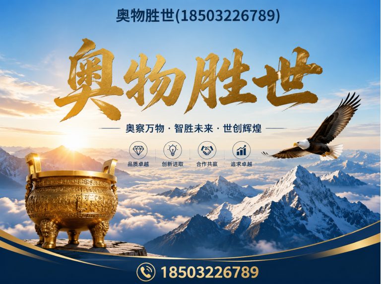 新余格宾网展示图