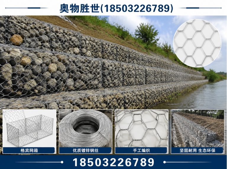 新余固滨笼展示图